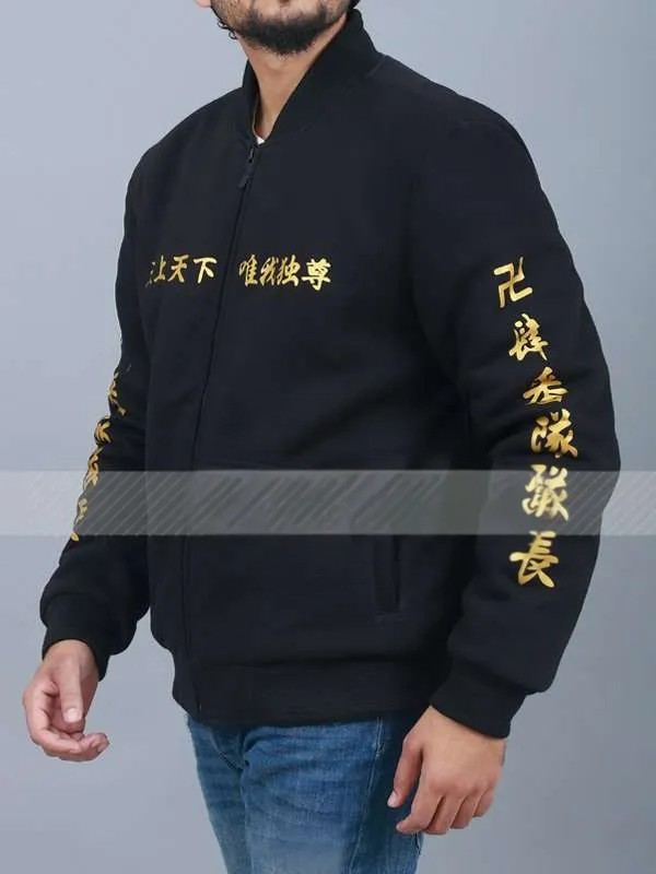 Shop Tokyo Revengers Jacket